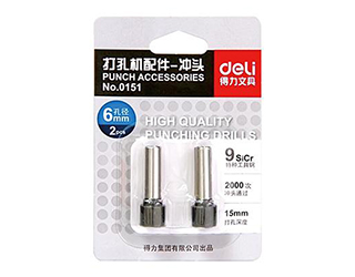 得力Deli 0150打孔機耗材-鑽針