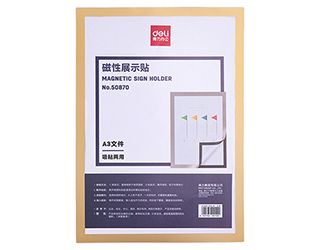 得力Deli磁掀式展示貼