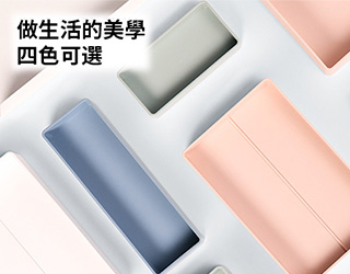 得力Deli NU SIGN 桌面收納盒