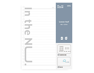 得力Deli NU SIGN活頁紙