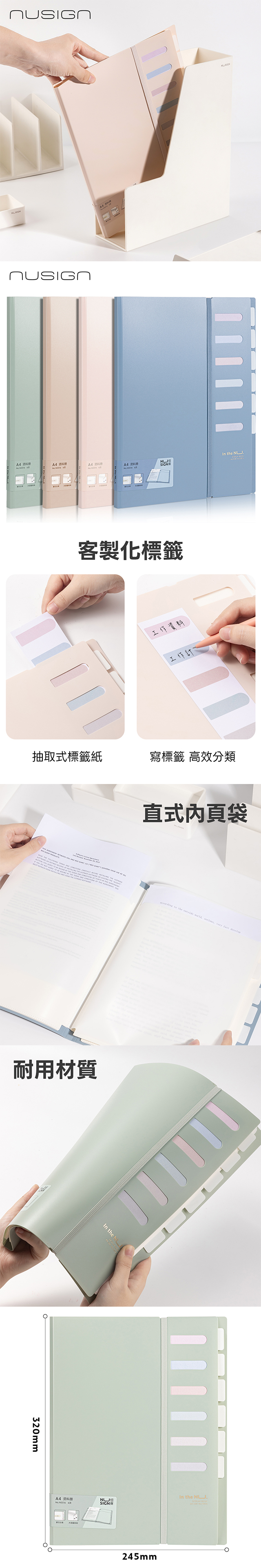 得力Deli NUSIGN索引分類資料簿