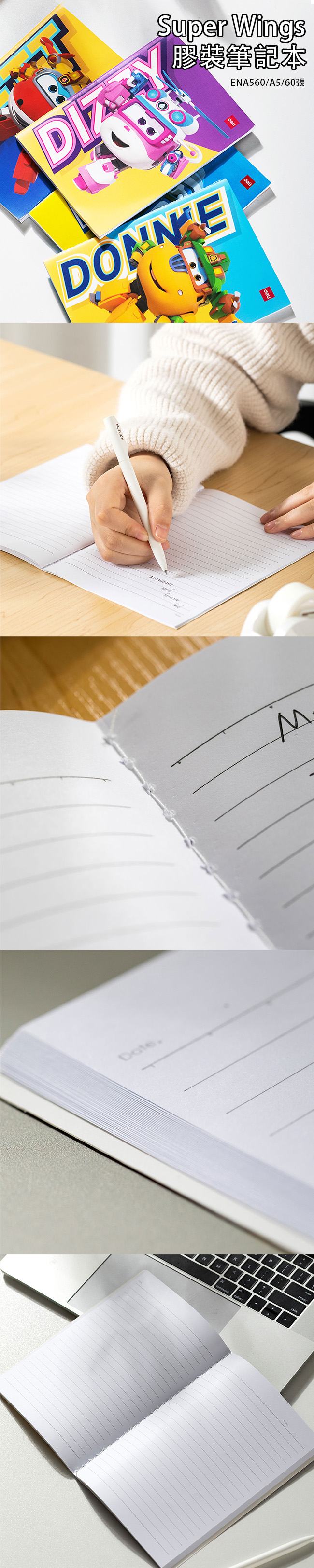 得力Deli Super Wings膠裝筆記本