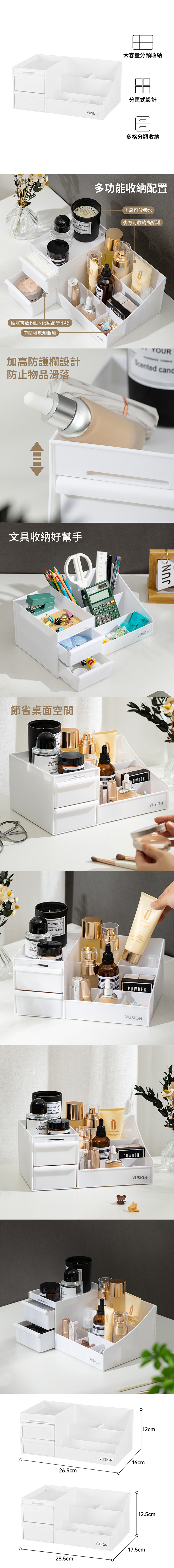 得力Deli 小物抽屜收納盒