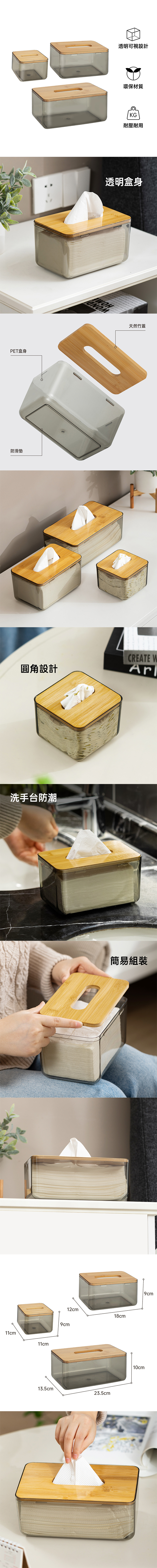 得力Deli 竹木衛生紙盒