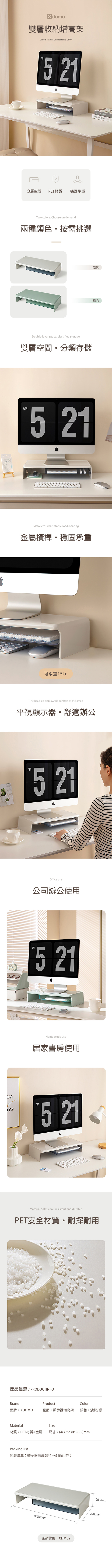 得力Deli XDOMO收納盒