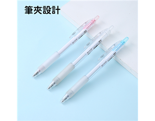 得力Deli晶透中性筆