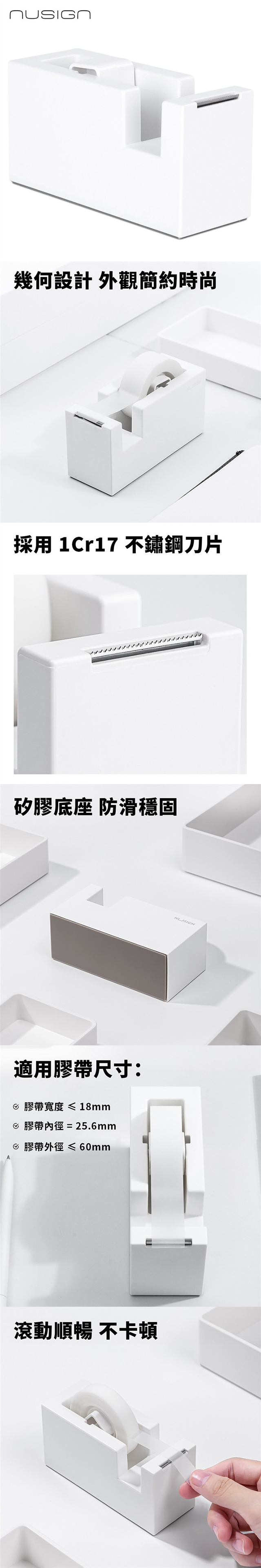 得力Deli NUSIGN 小管芯膠帶台