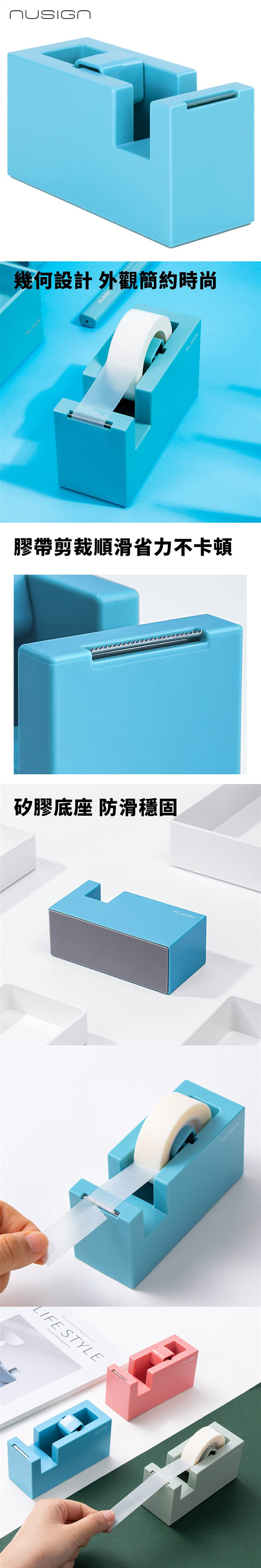 得力Deli NUSIGN 小管芯膠帶台