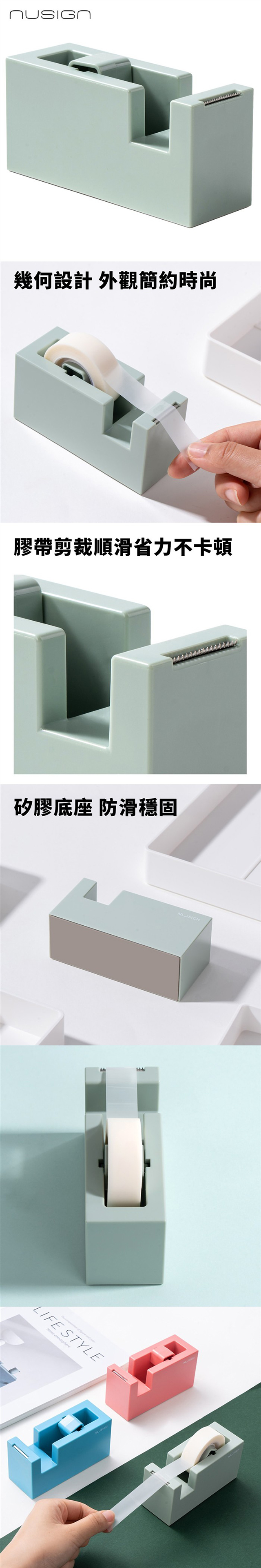 得力Deli NUSIGN 小管芯膠帶台