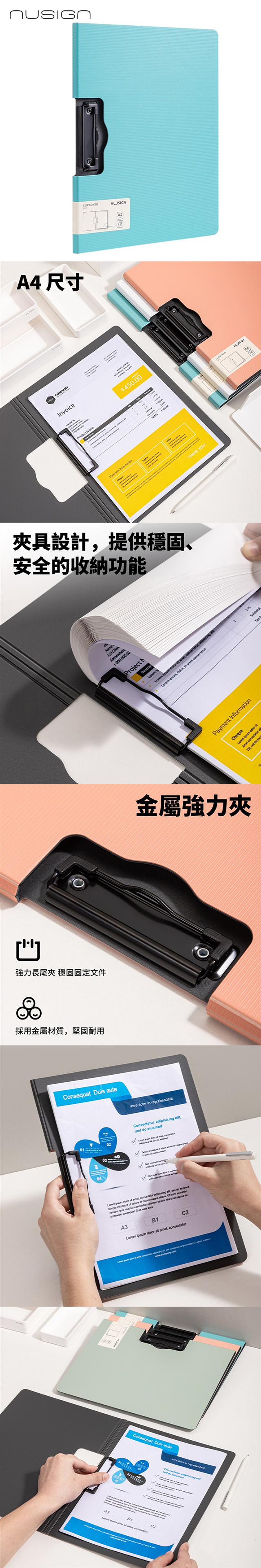 得力Deli NUSIGN折疊板夾