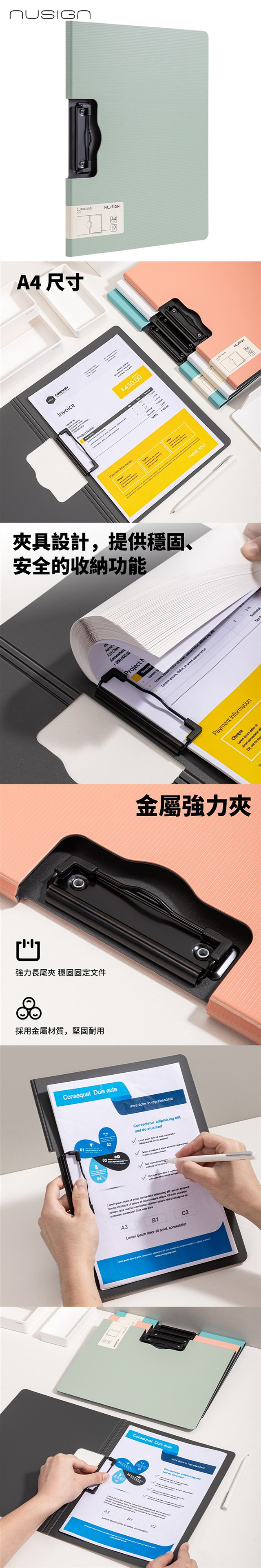 得力Deli NUSIGN折疊板夾