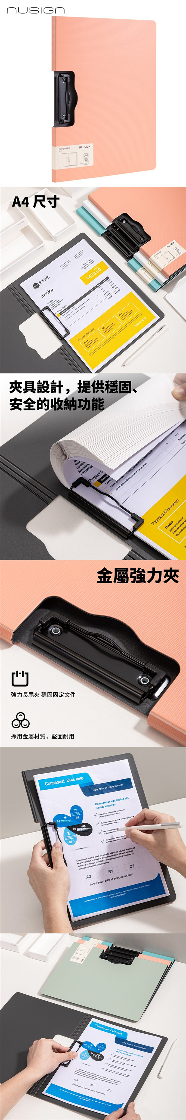 得力Deli NUSIGN折疊板夾
