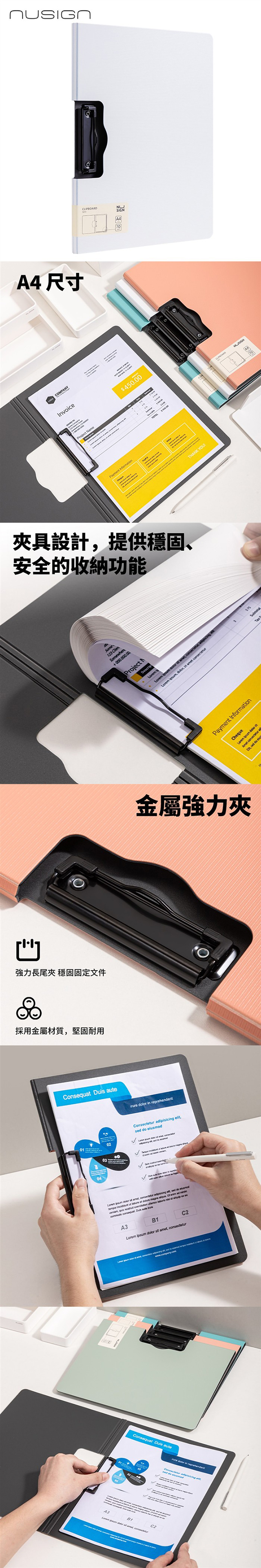 得力Deli NUSIGN折疊板夾