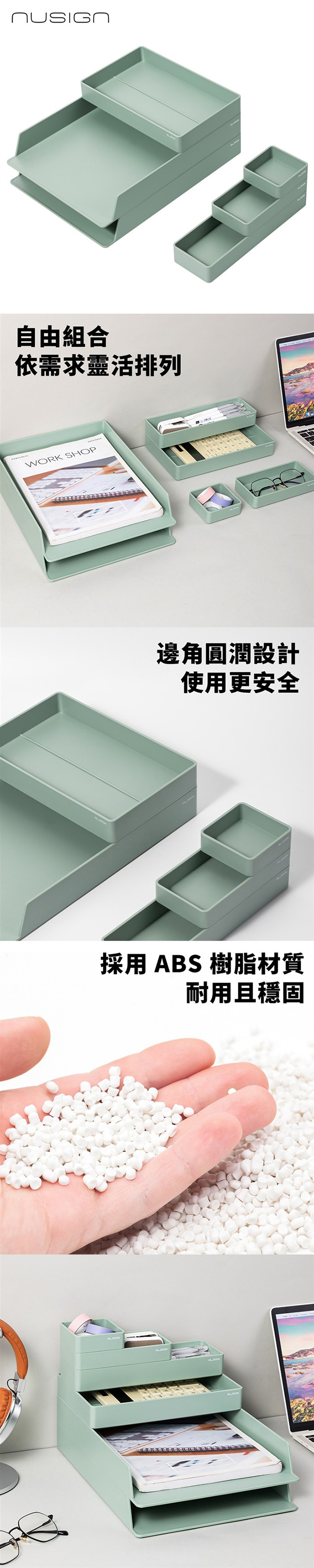 得力Deli NUSIGN桌面收納盒