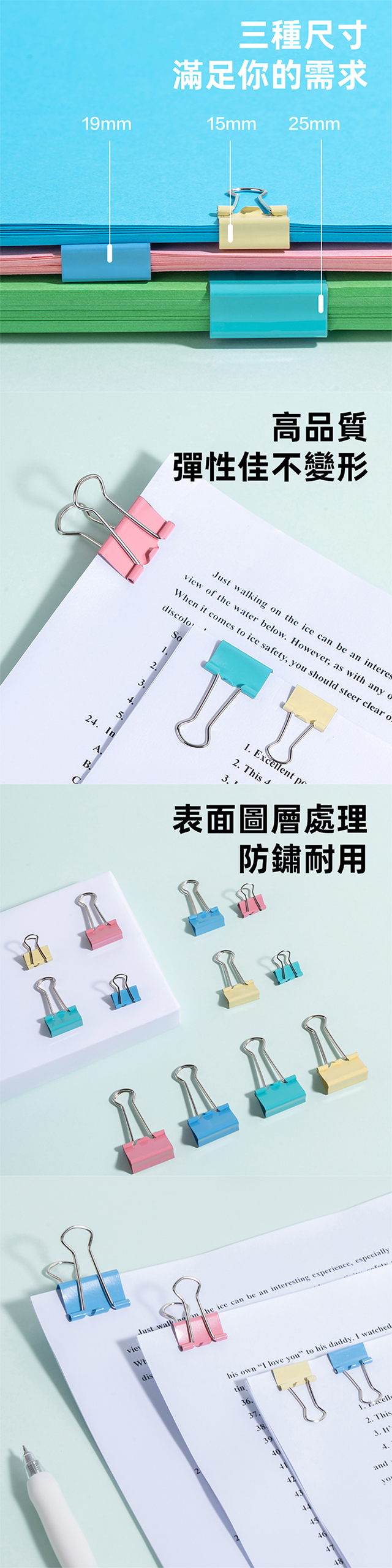 得力Deli彩色長尾夾組合